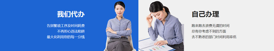 山西晉城市公司注冊電話17303566529、山西晉城市公司注銷、山西晉城市個體戶營業(yè)執(zhí)照代辦、山西晉城市代理記賬、山西晉城市食品經(jīng)營許可證代辦
